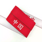 GEB139 Decoration Waistband, Spandex Polyester Elastic Band, Elastic Band For Clothing