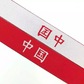 GEB139 Decoration Waistband, Spandex Polyester Elastic Band, Elastic Band For Clothing