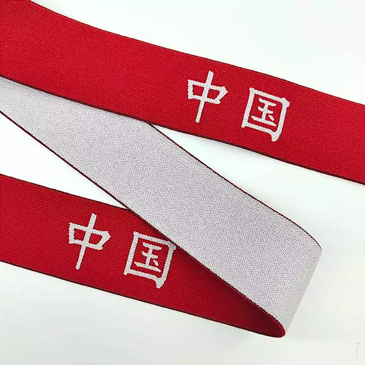 GEB139 Decoration Waistband, Spandex Polyester Elastic Band, Elastic Band For Clothing